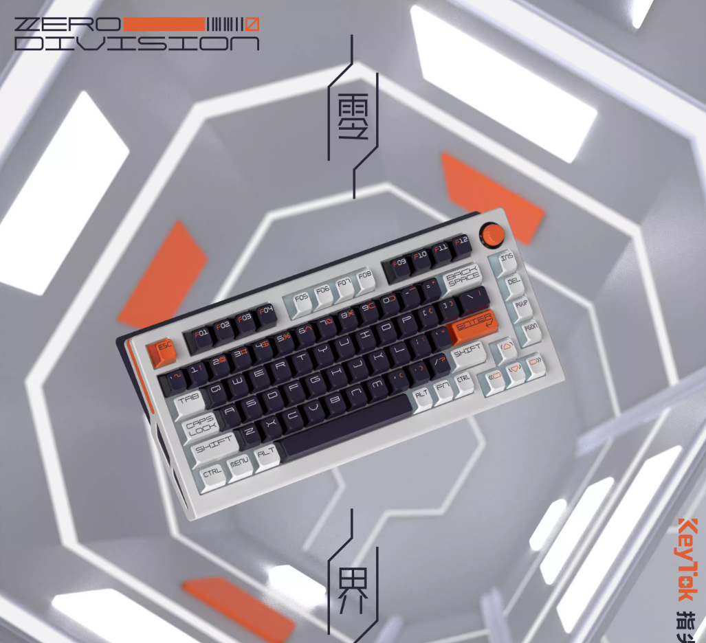 Keytok 'Zero Division' Keycaps Set