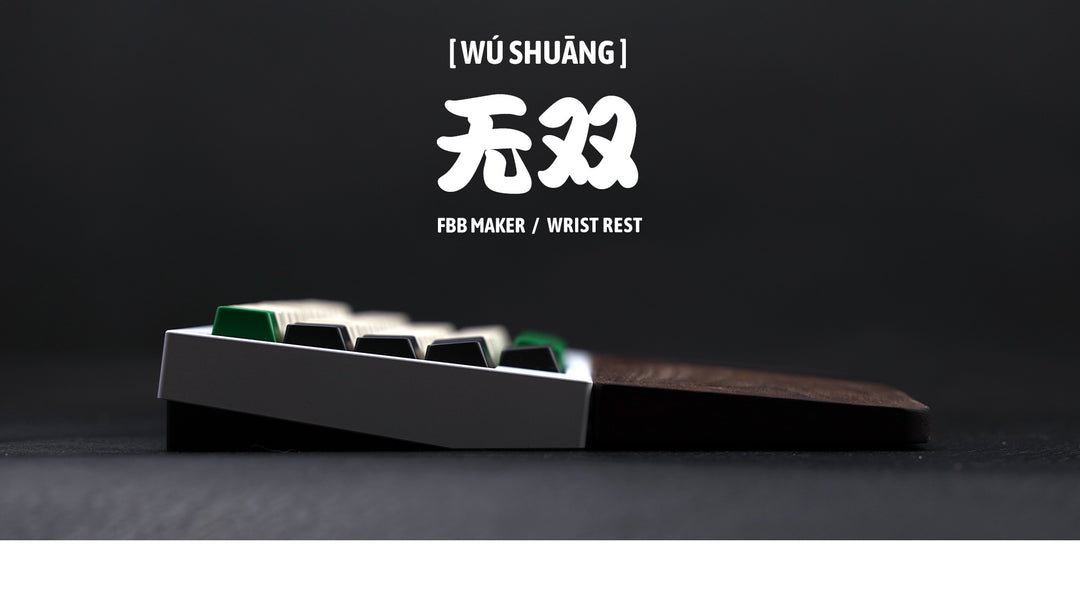 FBB 'WuShuang' Split Wrist Rest