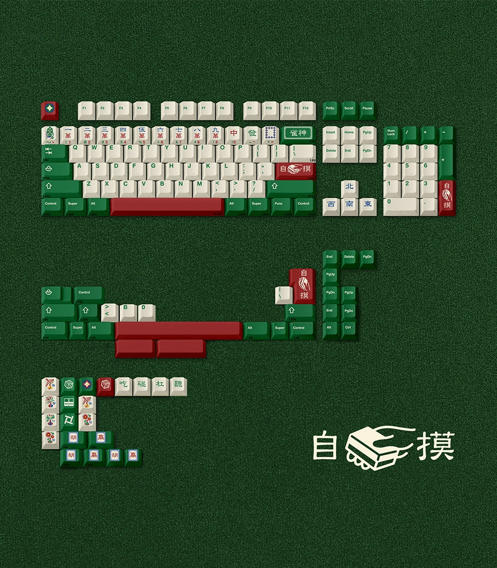 mahjong_keycaps_set_gmk